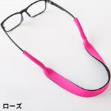 メガネストラップ 5本組 眼鏡ストラップ | PlusNao | 詳細画像13 