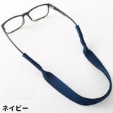 メガネストラップ 5本組 眼鏡ストラップ | PlusNao | 詳細画像14 