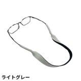 メガネストラップ 5本組 眼鏡ストラップ | PlusNao | 詳細画像15 