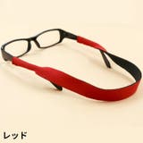 メガネストラップ 5本組 眼鏡ストラップ | PlusNao | 詳細画像8 