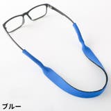 メガネストラップ 5本組 眼鏡ストラップ | PlusNao | 詳細画像9 
