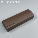 メガネケース 眼鏡ケース 老眼鏡ケース | PlusNao | 詳細画像13