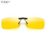 クリップオンサングラス レディース メンズ | PlusNao | 詳細画像13 