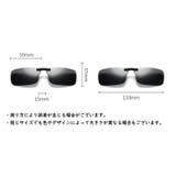 クリップオンサングラス レディース メンズ | PlusNao | 詳細画像15 