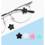 メガネストッパー 20個セット 10ペア | PlusNao | 詳細画像3 