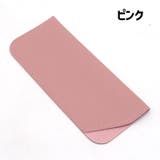 眼鏡ケース 眼鏡カバー 157×65mm | PlusNao | 詳細画像13