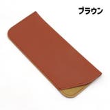 眼鏡ケース 眼鏡カバー 157×65mm | PlusNao | 詳細画像15