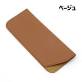 眼鏡ケース 眼鏡カバー 157×65mm | PlusNao | 詳細画像16