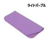 眼鏡ケース 眼鏡カバー 157×65mm | PlusNao | 詳細画像18