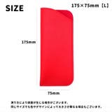 眼鏡ケース 眼鏡カバー 157×65mm | PlusNao | 詳細画像20