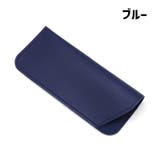 眼鏡ケース 眼鏡カバー 157×65mm | PlusNao | 詳細画像9