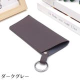 メガネケース 眼鏡ケース サングラスケース | PlusNao | 詳細画像13 