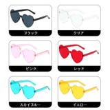 サングラス ハート型 カラーレンズ | PlusNao | 詳細画像17 