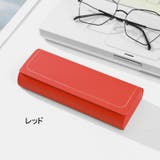 メガネケース 眼鏡ケース サングラス | PlusNao | 詳細画像10