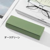 メガネケース 眼鏡ケース サングラス | PlusNao | 詳細画像16