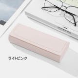 メガネケース 眼鏡ケース サングラス | PlusNao | 詳細画像8