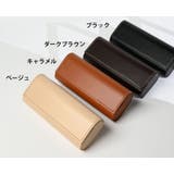 眼鏡ケース メガネケース サングラスケース | PlusNao | 詳細画像14 