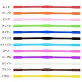 メガネストラップ 眼鏡小物 ストラップ | PlusNao | 詳細画像14