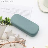 メガネケース 眼鏡ケース サングラスケース | PlusNao | 詳細画像9 