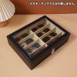 メガネケース 8本 レザー調 | PlusNao | 詳細画像2