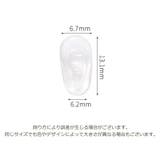 メガネパッド 全10個 5ペア | PlusNao | 詳細画像9 