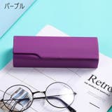眼鏡ケース メガネケース 眼鏡入れ | PlusNao | 詳細画像10
