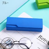 眼鏡ケース メガネケース 眼鏡入れ | PlusNao | 詳細画像9