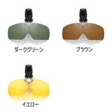 クリップオンサングラス サングラス 軽量 | PlusNao | 詳細画像14