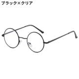 サングラス 伊達メガネ レディース | PlusNao | 詳細画像10 