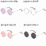 サングラス 伊達メガネ レディース | PlusNao | 詳細画像18 