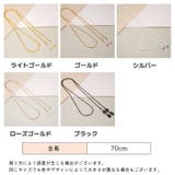 メガネチェーン メガネストラップ 眼鏡ストラップ | PlusNao | 詳細画像13