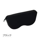 メガネケース 眼鏡ケース サングラスケース | PlusNao | 詳細画像12