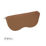 メガネケース 眼鏡ケース サングラスケース | PlusNao | 詳細画像13