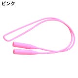 メガネストラップ 5本セット 眼鏡ストラップ | PlusNao | 詳細画像6