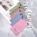 眼鏡ケース メガネケース 眼鏡袋 | PlusNao | 詳細画像12 