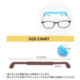 メガネストラップ 眼鏡ストラップ メガネバンド | PlusNao | 詳細画像20 