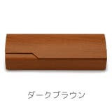 メガネケース 眼鏡ケース サングラスケース | PlusNao | 詳細画像11