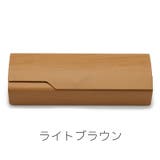 メガネケース 眼鏡ケース サングラスケース | PlusNao | 詳細画像12