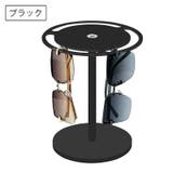 眼鏡スタンド 回転 360度 | PlusNao | 詳細画像5 