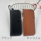 メガネケース 眼鏡ケース サングラスケース | PlusNao | 詳細画像3 