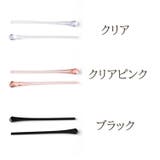 メガネエンドチップ 5ペアセット 合計10個セット | PlusNao | 詳細画像14 
