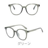 伊達メガネ だてめがね ボスリントン | PlusNao | 詳細画像5 