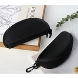 メガネケース サングラスケース 眼鏡ケース | PlusNao | 詳細画像3 