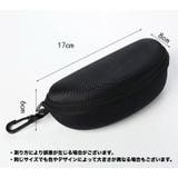 メガネケース サングラスケース 眼鏡ケース | PlusNao | 詳細画像5 