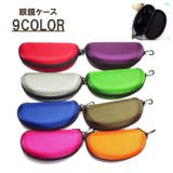 眼鏡ケース レディース メンズ | PlusNao | 詳細画像1 