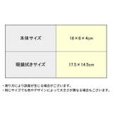 メガネケース 眼鏡ケース めがね入れ | PlusNao | 詳細画像20 