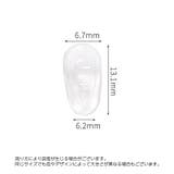 メガネ鼻パッド 5ペア シリコン | PlusNao | 詳細画像8 