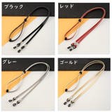 メガネストラップ 眼鏡ストラップ グラスコード | PlusNao | 詳細画像8 