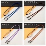 メガネストラップ 眼鏡ストラップ グラスコード | PlusNao | 詳細画像9 