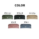 眼鏡ケース メガネ入れ レディース | PlusNao | 詳細画像10 